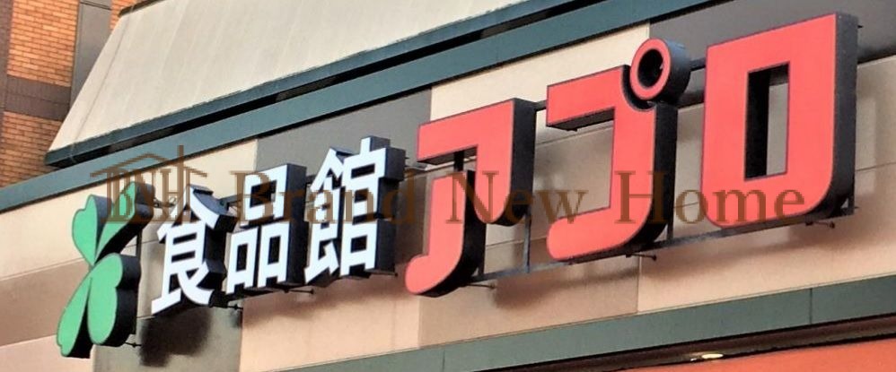 スーパー