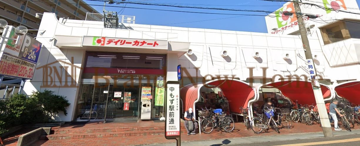 スーパー