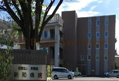 病院