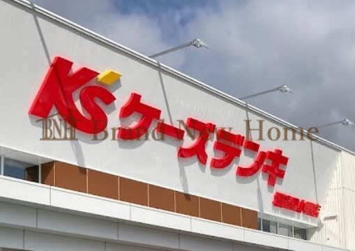 ホームセンター