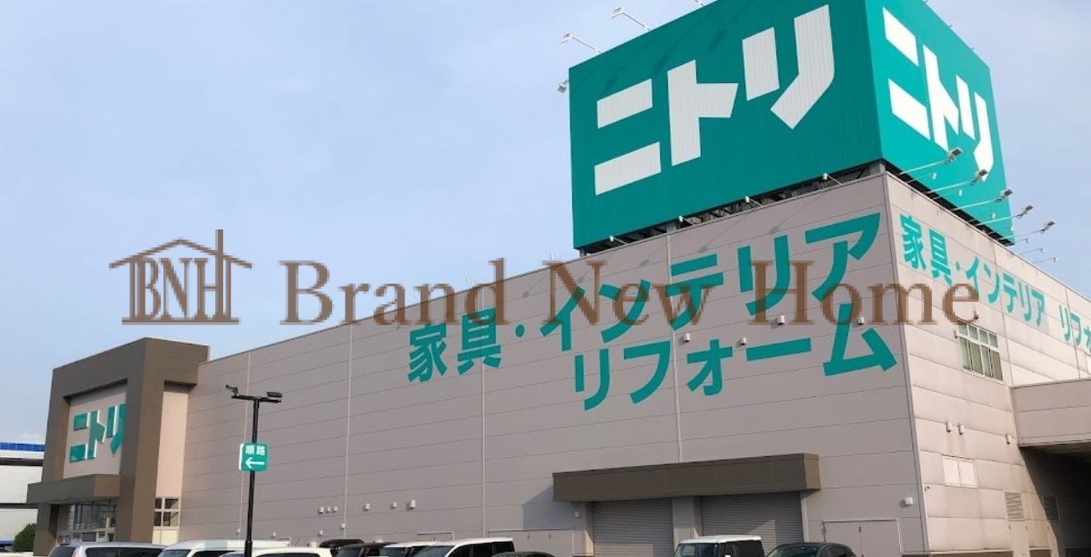 ホームセンター