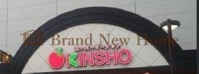 スーパー