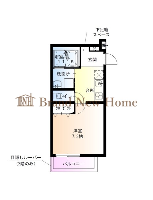 物件画像