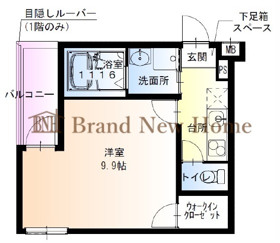 物件画像