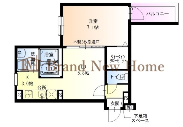 物件画像