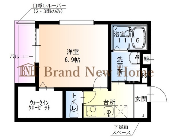 物件画像
