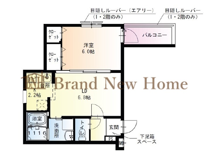 物件画像