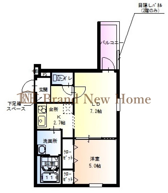 物件画像