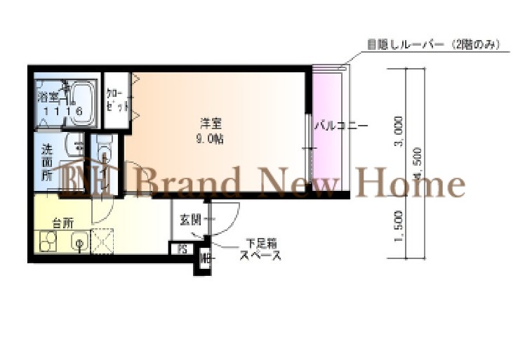 物件画像
