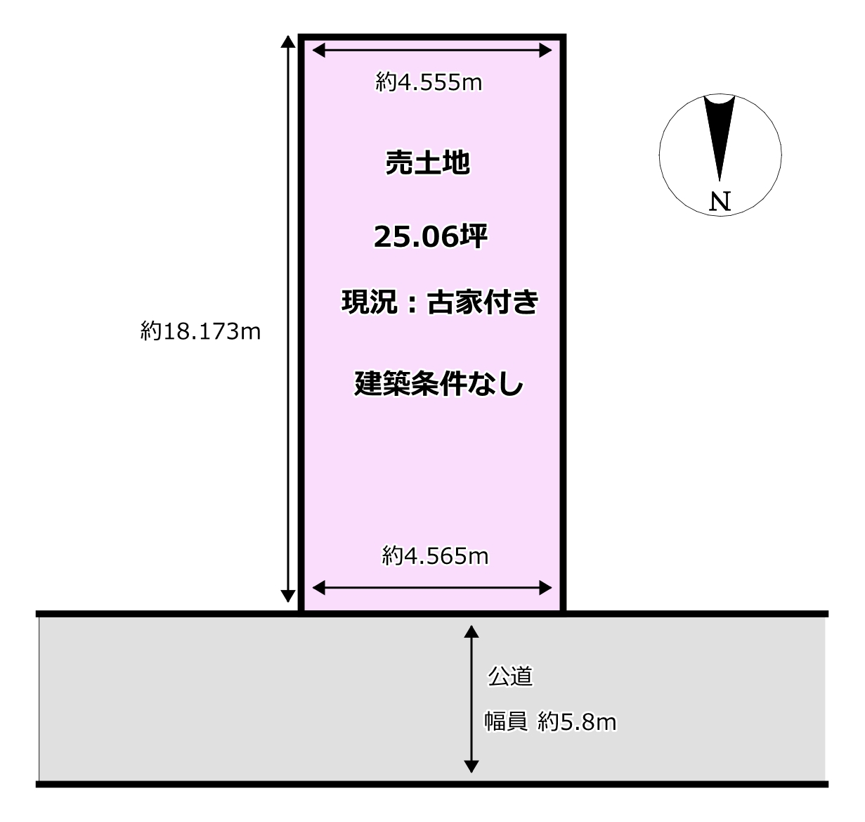 【売り土地】価格改定　東雲西町2丁1780万円