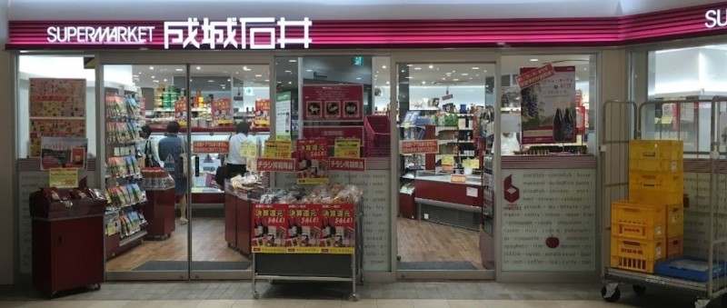 成城石井堺東店