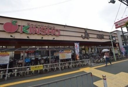 スーパーマーケットKINSHO天美店