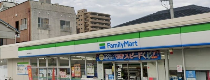 ファミリーマート堺中長尾町店