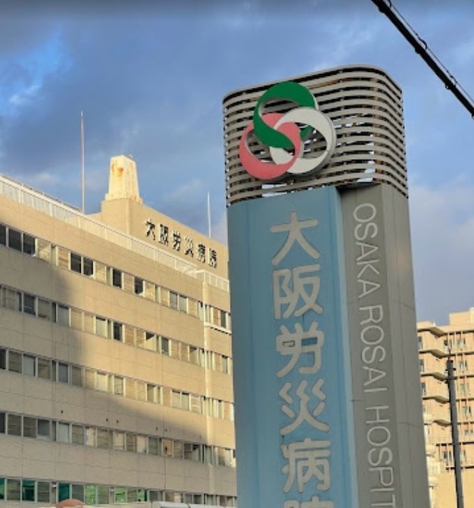 独立行政法人労働者健康安全機構大阪労災病院