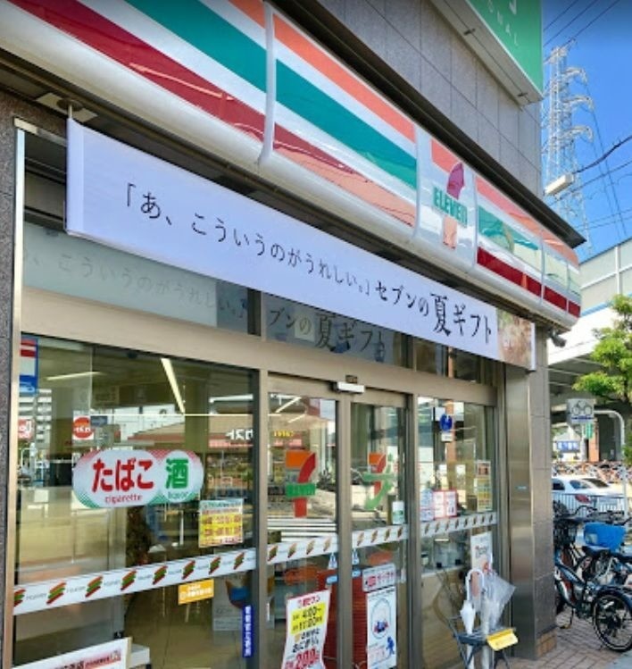 セブンイレブン堺北花田店