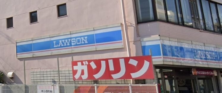 ローソン堺北安井町店